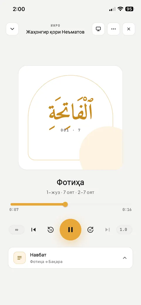 Internetsiz qiroat